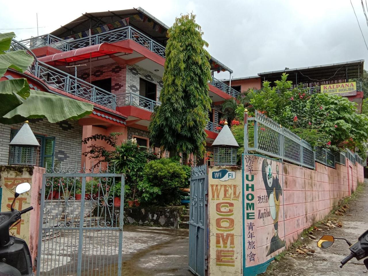 Hotel Kalpana G. House Pokhara Esterno foto